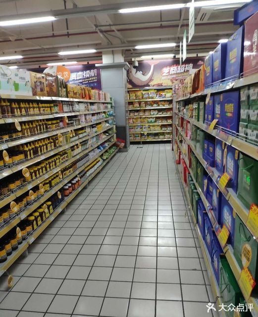          浙北大厦超市(红旗路店)