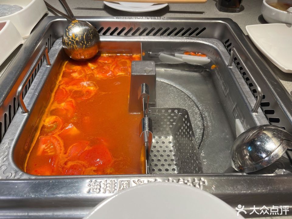 海底捞火锅益华国际广场店