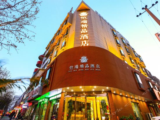 恺瑞酒店图片