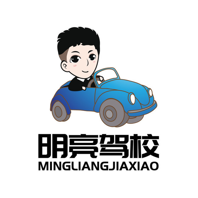 上海驾校哪家好