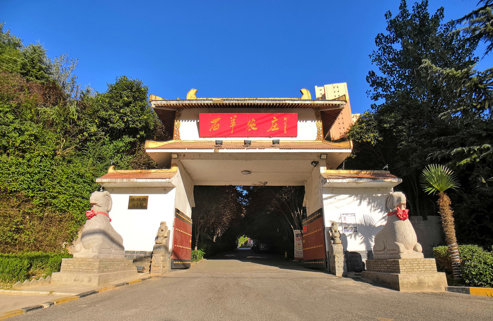 在哪,在哪里,在哪儿):西安市雁塔区曲江街道雁翔路93号石羊农庄里城