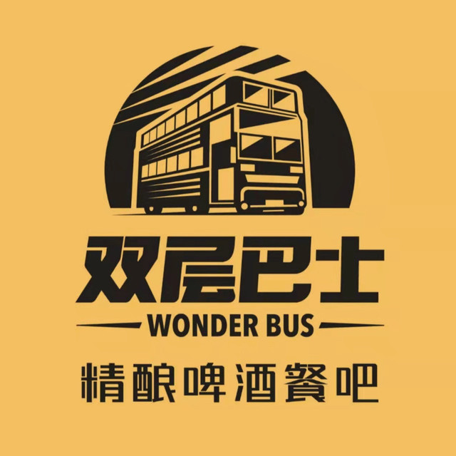 双层巴士精酿酒馆图片