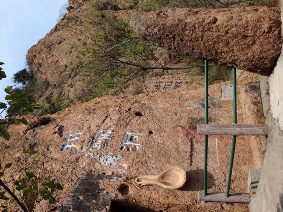 【鳳冠山自然風景區】鳳冠山自然風景區門票,鳳冠山自然風景區遊玩