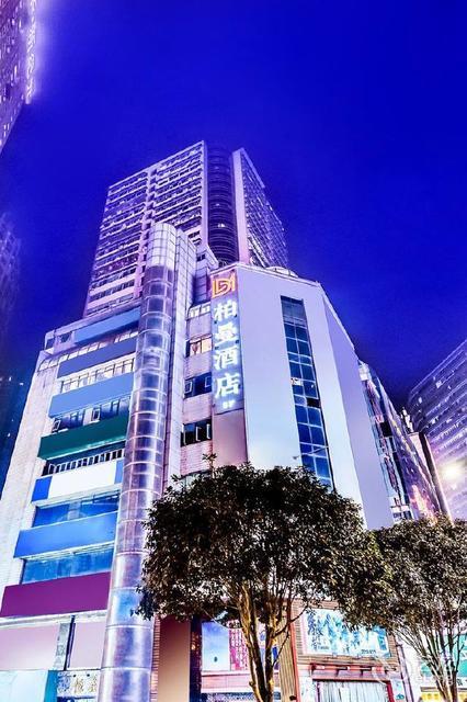 重庆市渝安大道111号柏曼酒店地址