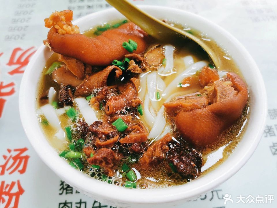 推荐菜:顺发横沥汤粉位于惠州市下角东路埔前街8号
