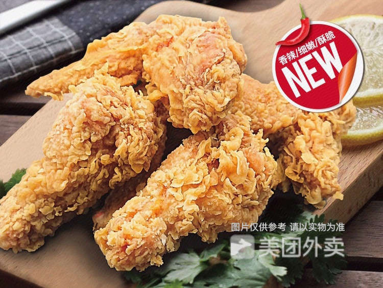 炫辣对翅图片