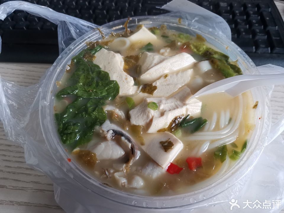 永州鱼粉加加大街店