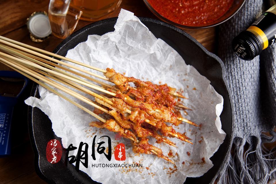 胡同小串三台子店