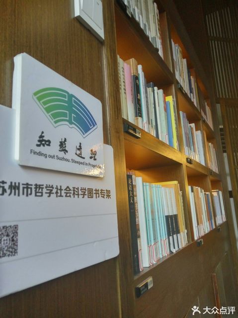 苏图发布新版“读书礼包”，“书香园”合作共建协议签订