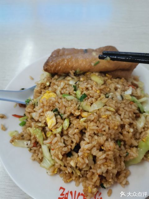 沙县小吃新桥路店