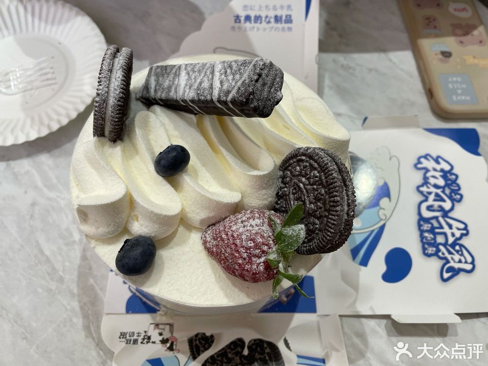 查看顶好来蛋糕_360地图搜索结果列表