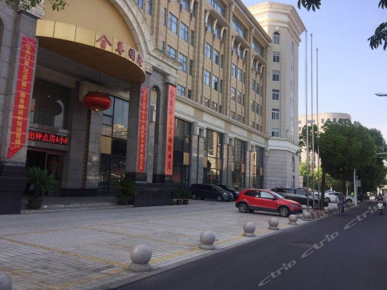 金尊国际大酒店图片