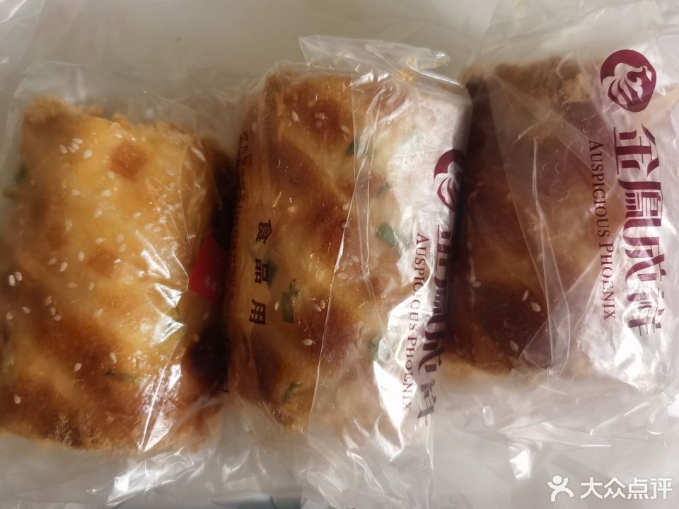 金凤成祥后沙峪店