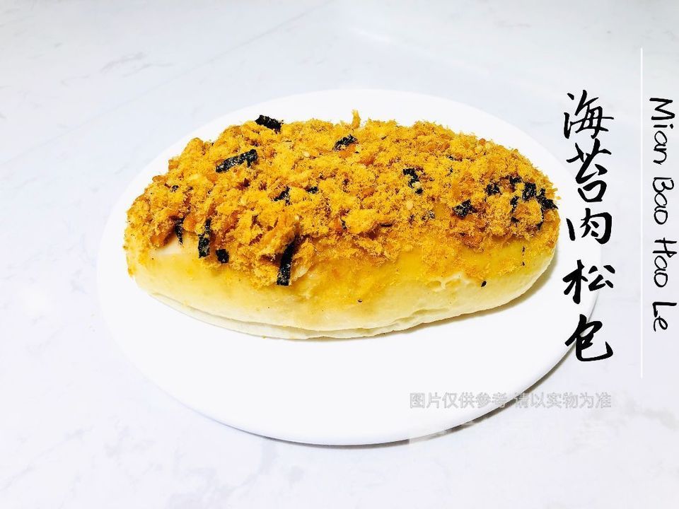 海苔肉松包图片