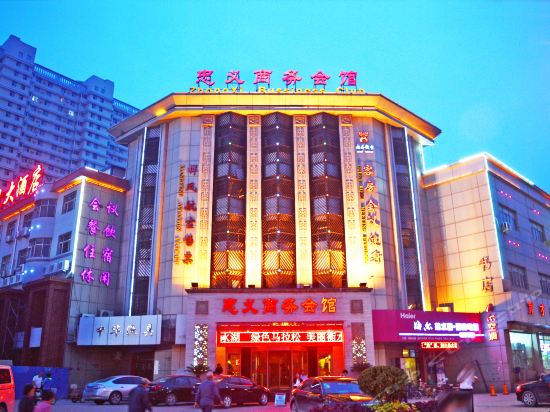          忠义商务会馆(中华街店)