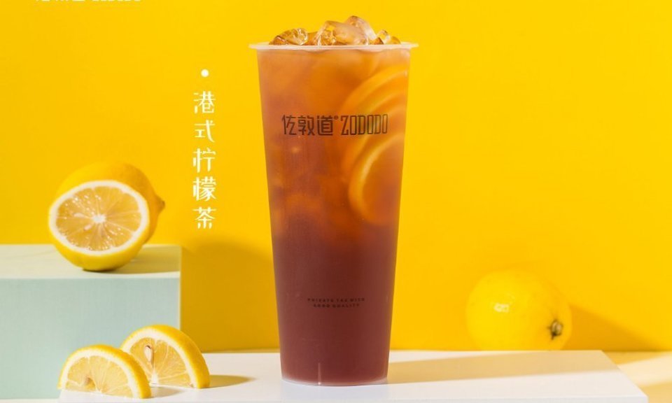 招牌柠檬茶推荐菜:佐敦道(天祥海景城店)位于泉州市南安市水头镇海联