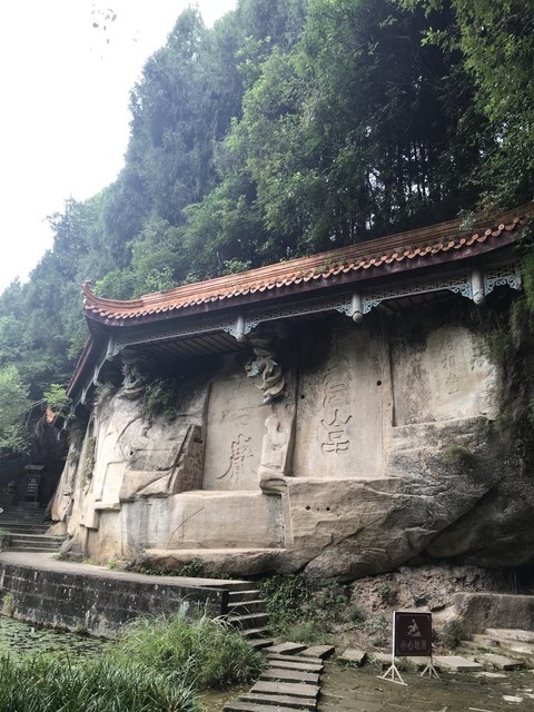 东山园林状元洞