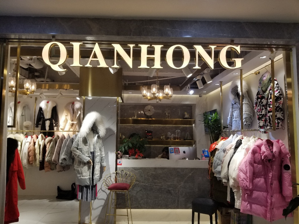 九堡国际服装城