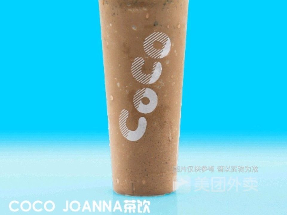 coco奶茶店joanna图片