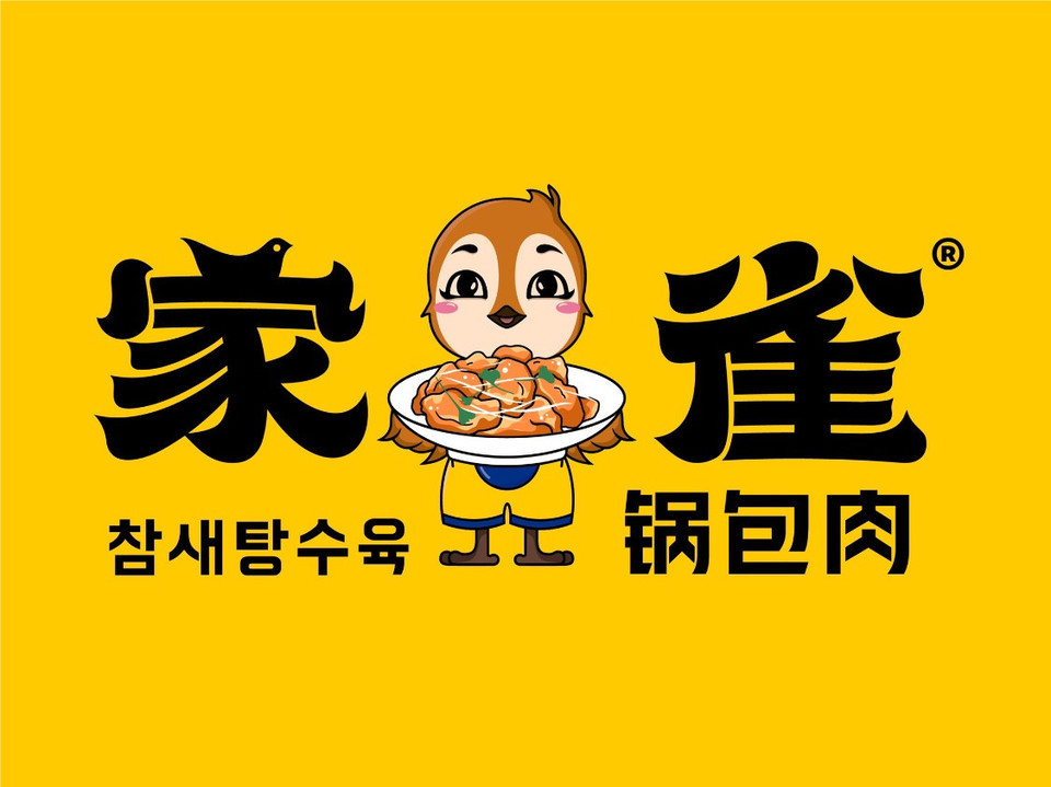 锅包肉logo设计图片