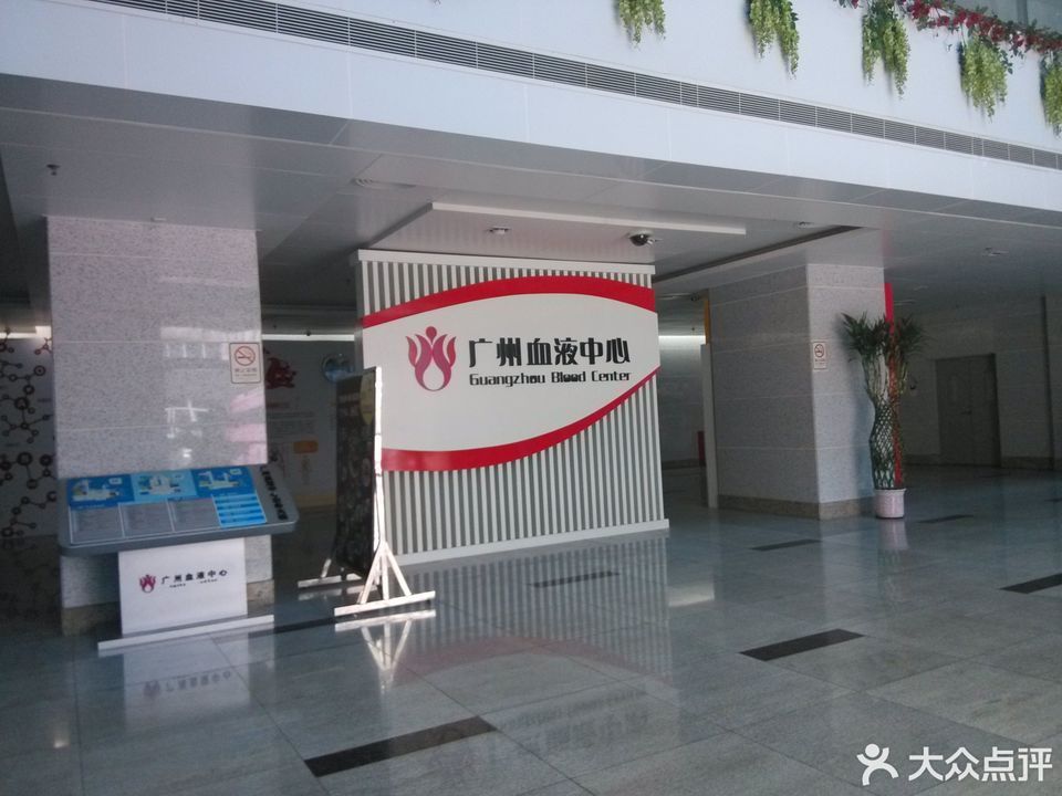 广州市胸科医院-第一门诊部