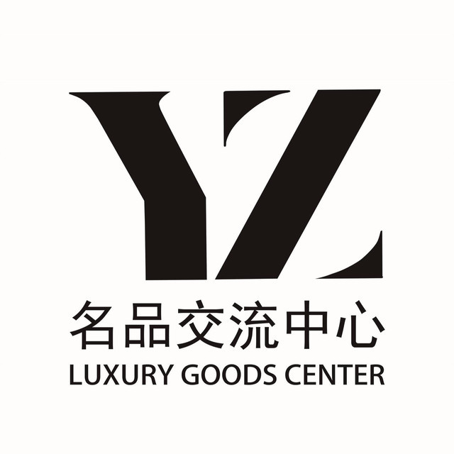                          yz名品