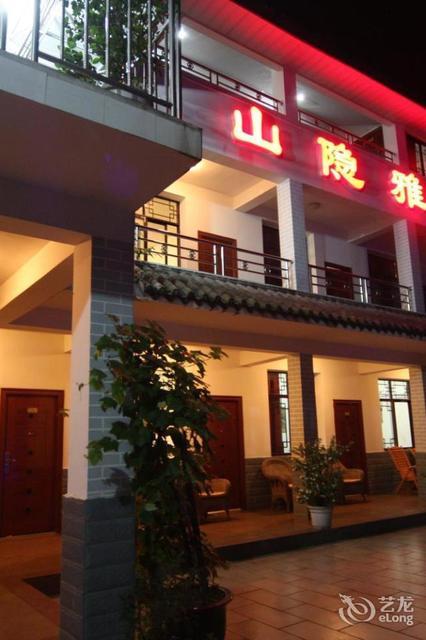成都市 住宿服务 酒店 > 邛崃天台山清雅居