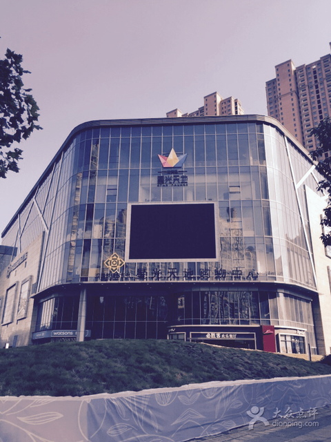 开平东汇城图片