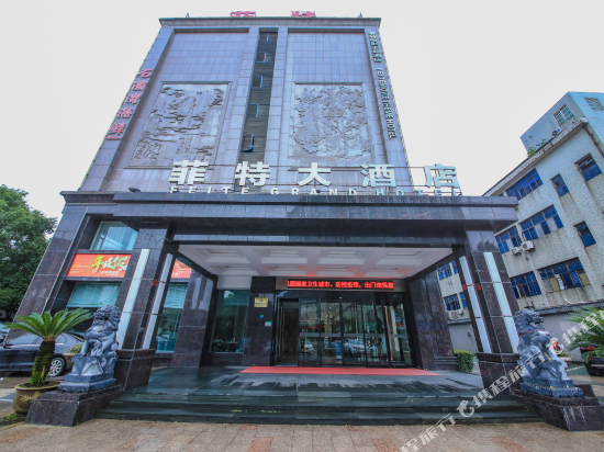 诸暨祥生春风十里星空帐篷酒店