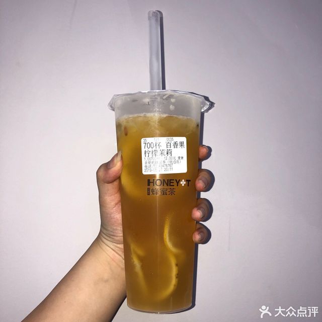 亲爱的蜂蜜茶honeytea