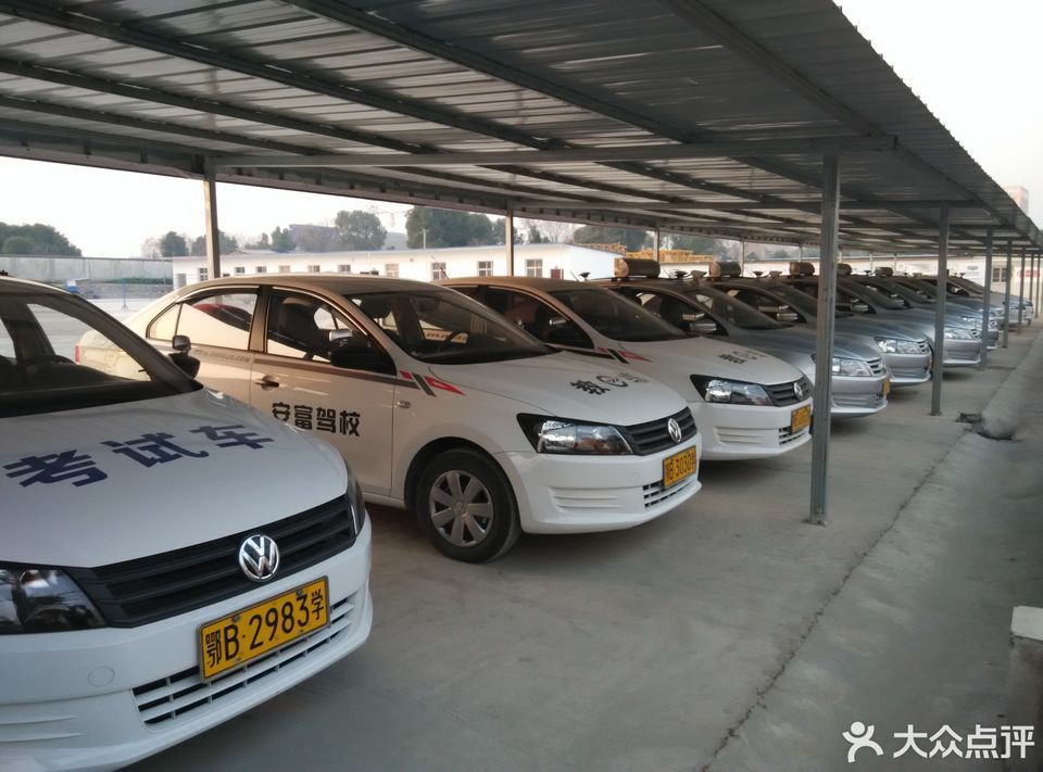 黄石市大冶安富驾校金山大道科目三考场