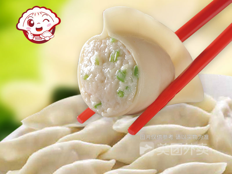 御尚禧水饺