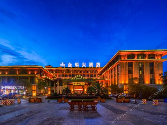 开州金科大酒店两江假日酒店英才假日酒店磁器口古镇武隆天坑地缝国家