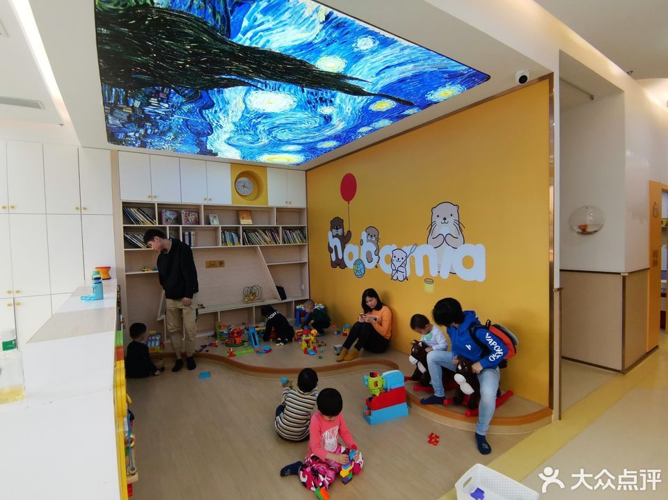 哈巴谷亲子早教中心