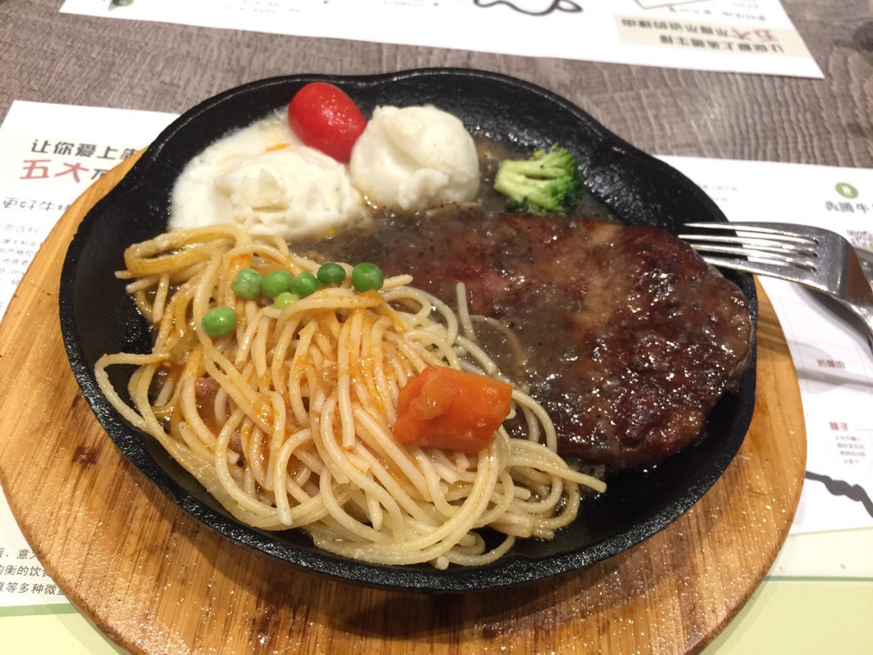 犇腾牛排永旺店