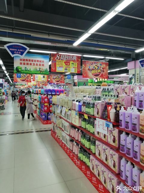 百佳汇超市陵水店