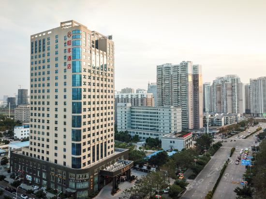                恒丰酒店(迎宾路)