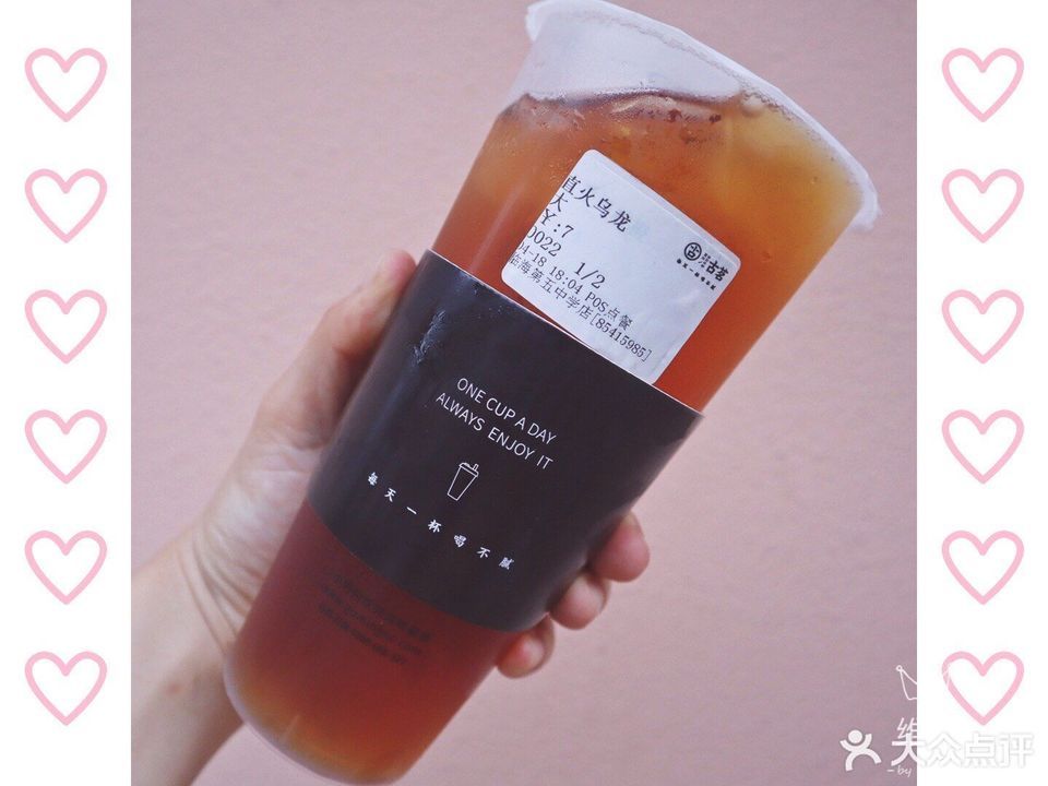 古茗(临海小商品城店)