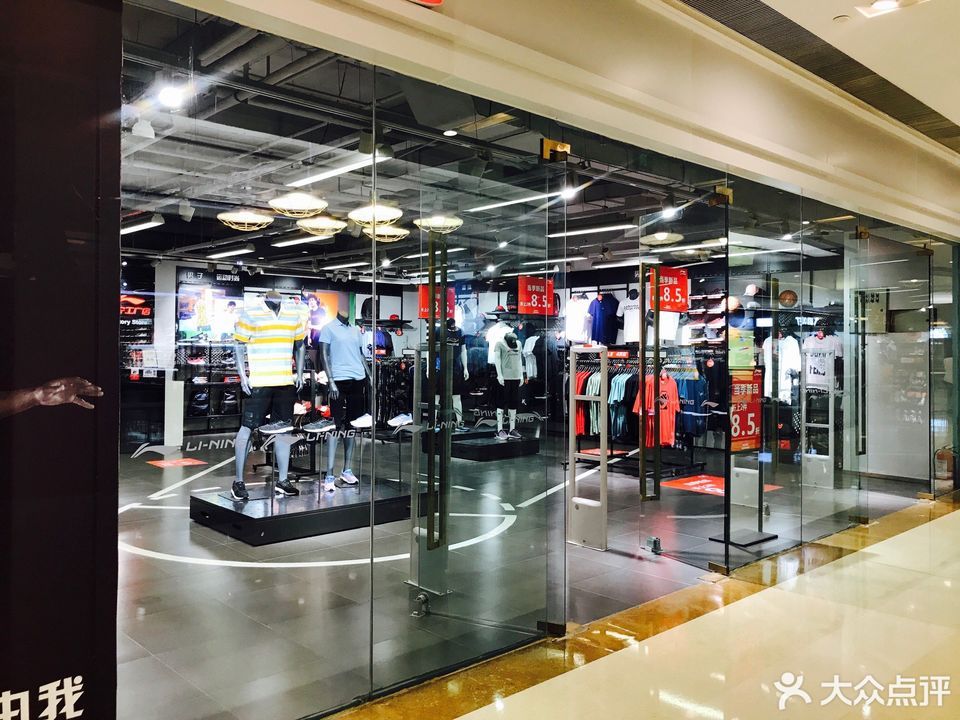 李宁实体店全城10图片