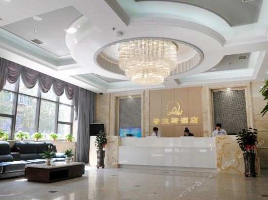 沈阳普拉斯酒店
