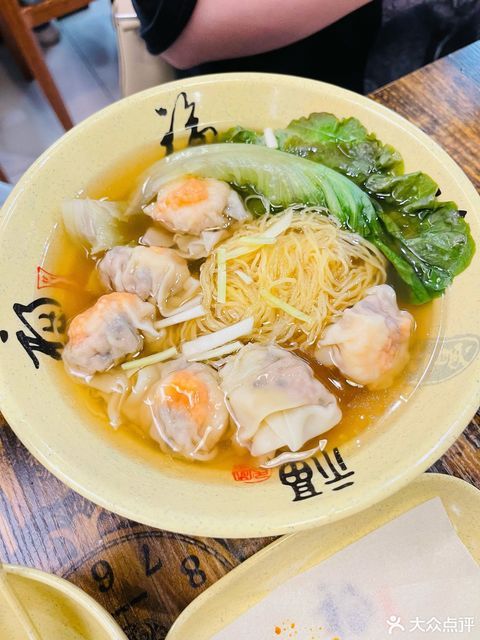 【曾一记广式卤味云吞面家】曾一记广式卤味云吞面家电话_曾一记广式