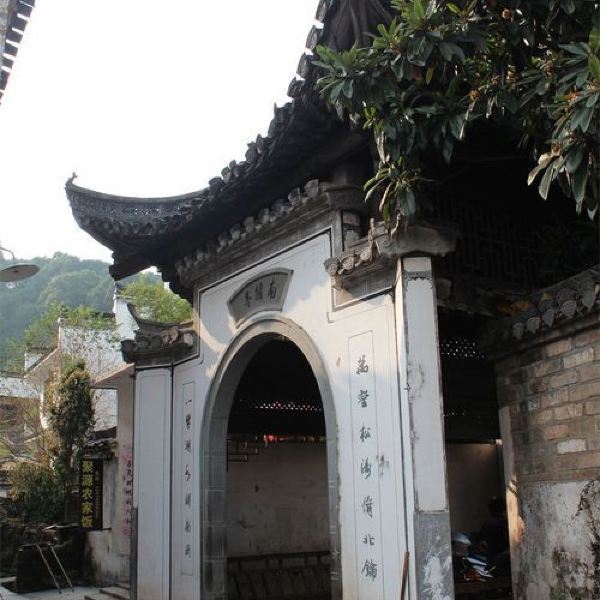 江氏宗祠