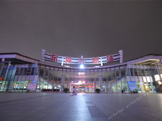 東莞寓米公寓(汽車總站家匯生活廣場店)南華國際酒店(中餐部)麥魯小城