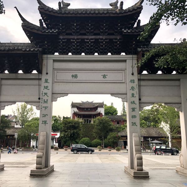 评论(怎么样,怎样,好不好,口碑):走遍天下xz:八咏公园就在八咏楼的