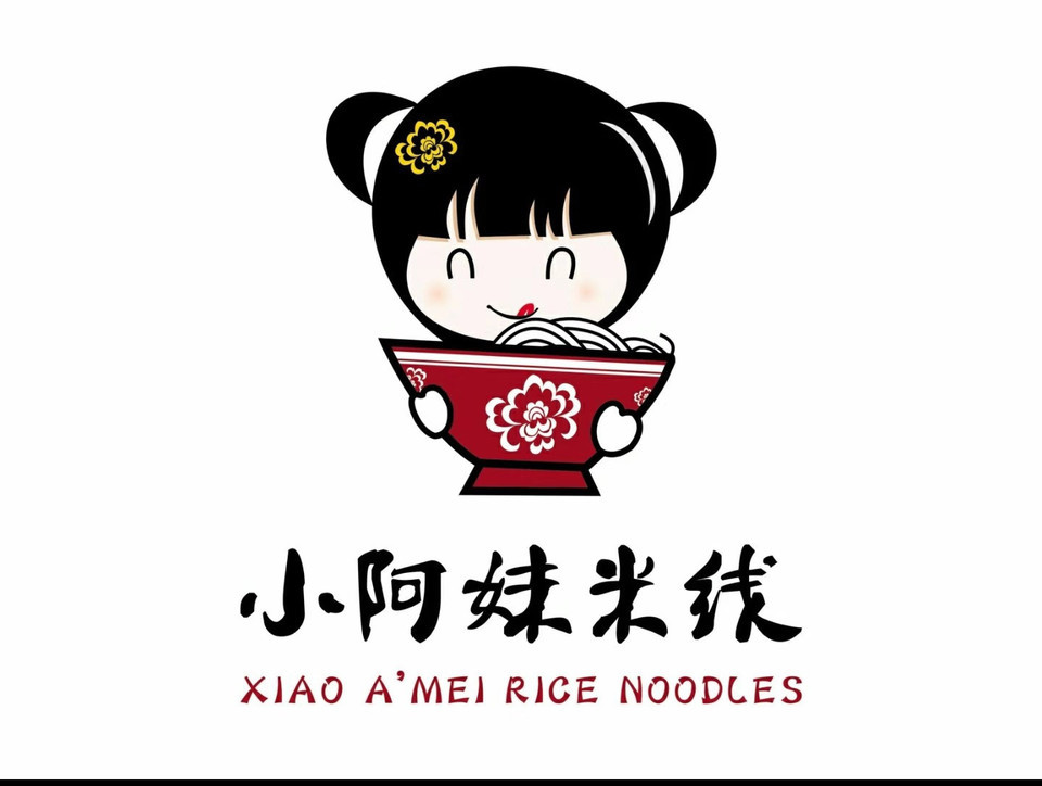 小阿妹米线(凤城九路人人乐店)图片
