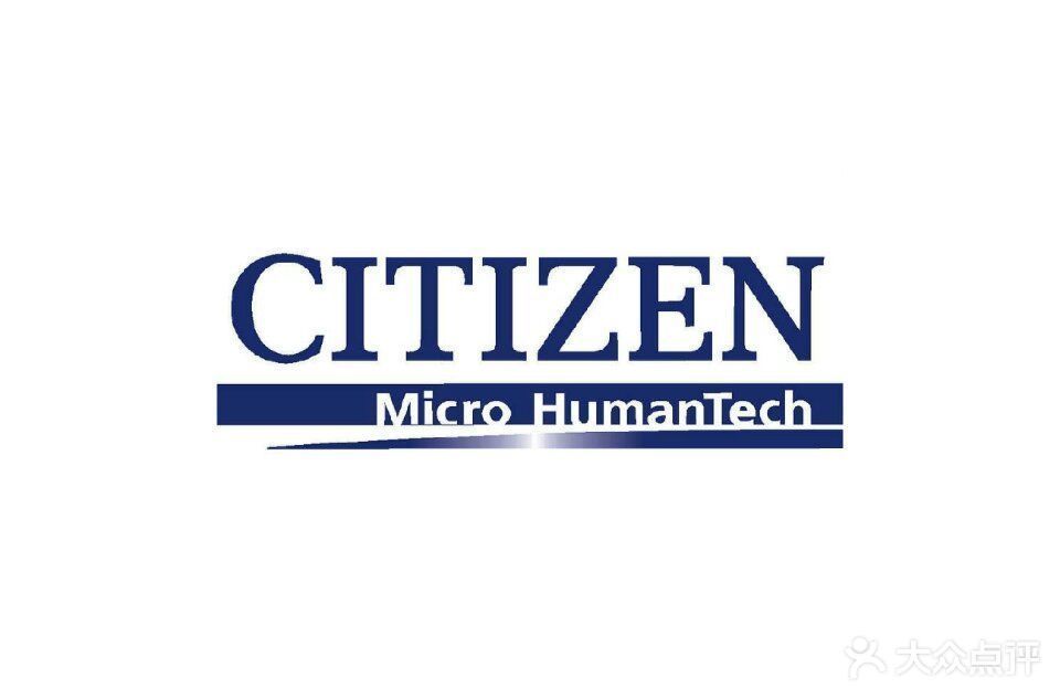 citizen