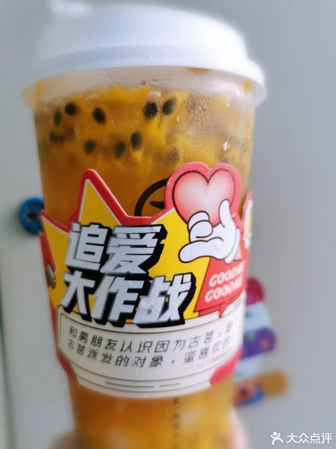 百香果双响炮图片