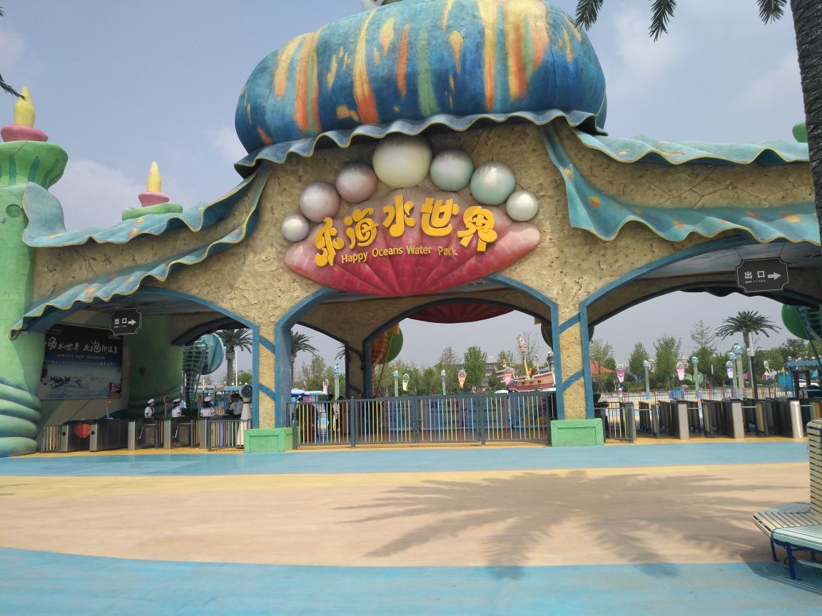 银基国际旅游度假区