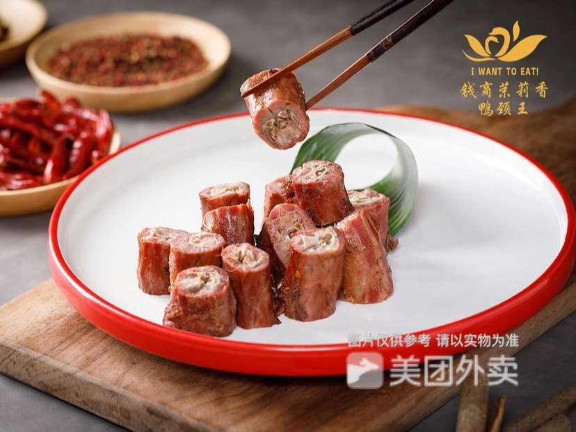 钱商茉莉香风干鸭脖图片