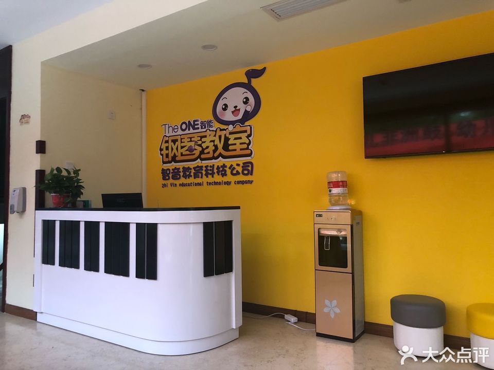 theone智能钢琴教室(万达校区)